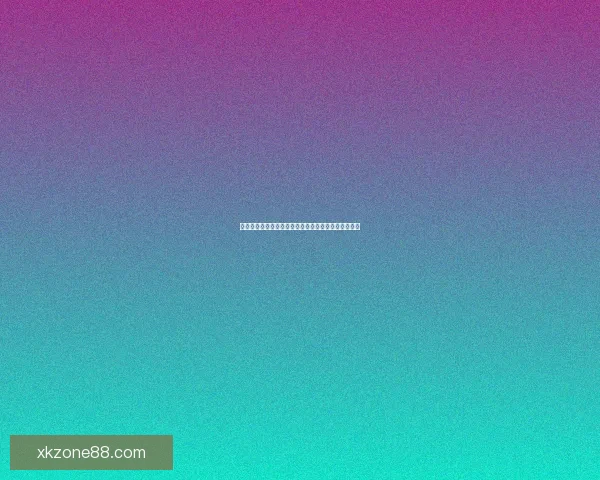 星空体育备用网址全新体验指南助你畅享安全可靠投注