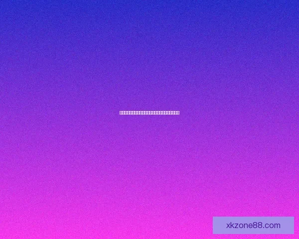 星空体育备用网址全新体验指南助你畅享安全可靠投注