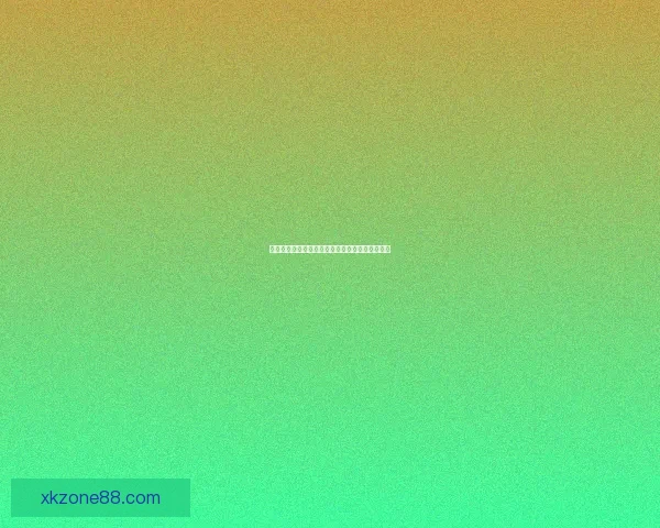 世界杯赛事胜负赔率实时查询与投注技巧全面指南