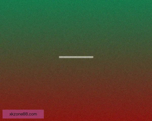 美加墨世界杯投注指南：如何精准分析球队表现预测比赛结果