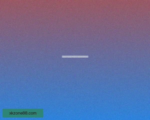 世界杯竞猜赔率深度解析与胜负趋势预测全指南