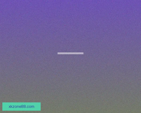 世界杯竞猜狂欢，赢取丰厚大奖精彩不停等你参与