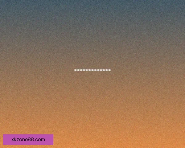 星空体育备用网址全新体验指南助你畅享安全可靠投注