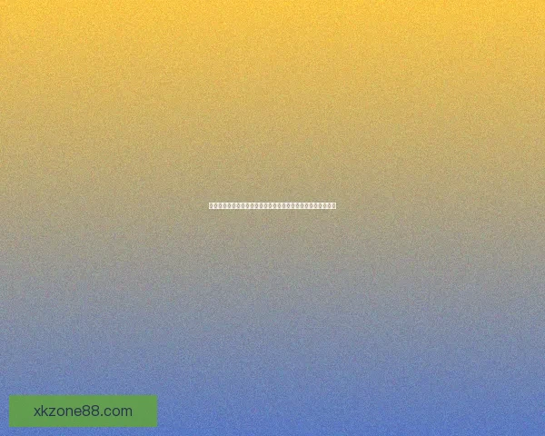 世界杯竞猜盘口分析与预测技巧解读助你轻松掌握赛前投注策略