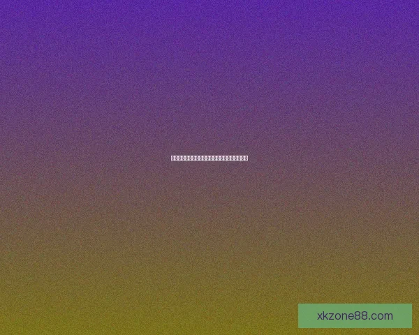 世界杯竞猜狂欢,赢取丰厚大奖精彩不停等你参与 世界杯竞猜狂欢,赢取丰厚大奖精彩不停等你参与