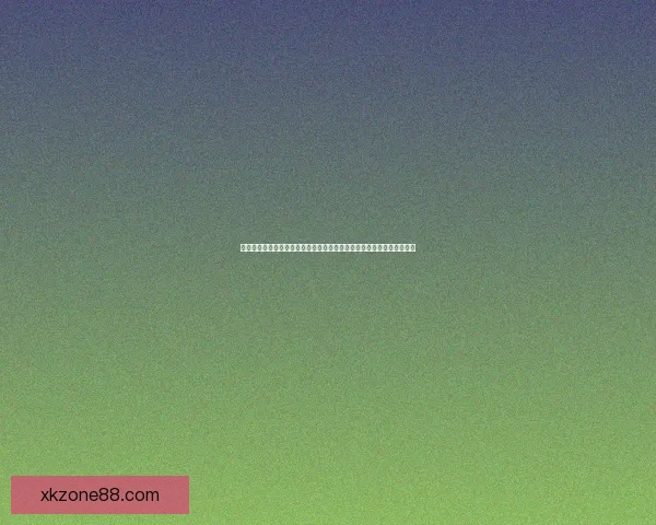 世界杯足球竞猜盘口深度解析与投注技巧全面指南助赢赛场胜负走势预测 世界杯足球竞猜盘口深度解析与投注技巧全面指南助赢赛场胜负走势预测