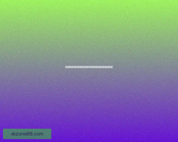 世界杯足球竞猜盘口深度解析与投注技巧全面指南助赢赛场胜负走势预测 世界杯足球竞猜盘口深度解析与投注技巧全面指南助赢赛场胜负走势预测