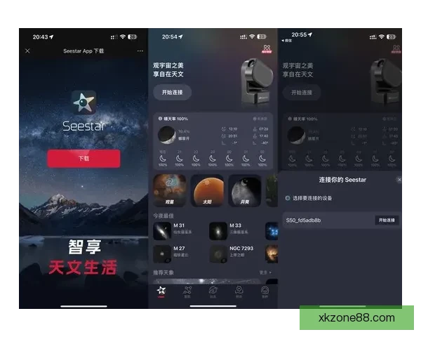 围绕星空体育投注平台打造安全稳定高效娱乐体验的全新发展模式探索 围绕星空体育投注平台打造安全稳定高效娱乐体验的全新发展模式探索