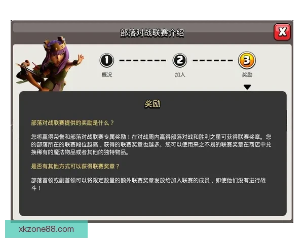 世界杯赛事全解析与实时竞猜平台助你赢取丰厚奖励