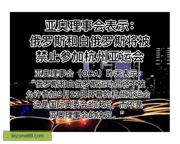 国际奥委会取消对白俄罗斯运动员参赛限制引发关注